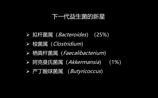 Nature子刊：微生物所刘宏伟/刘双江团队揭示肠道菌群保护心血管健康新机制
